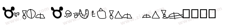 Alien Abduction Norm字体转换